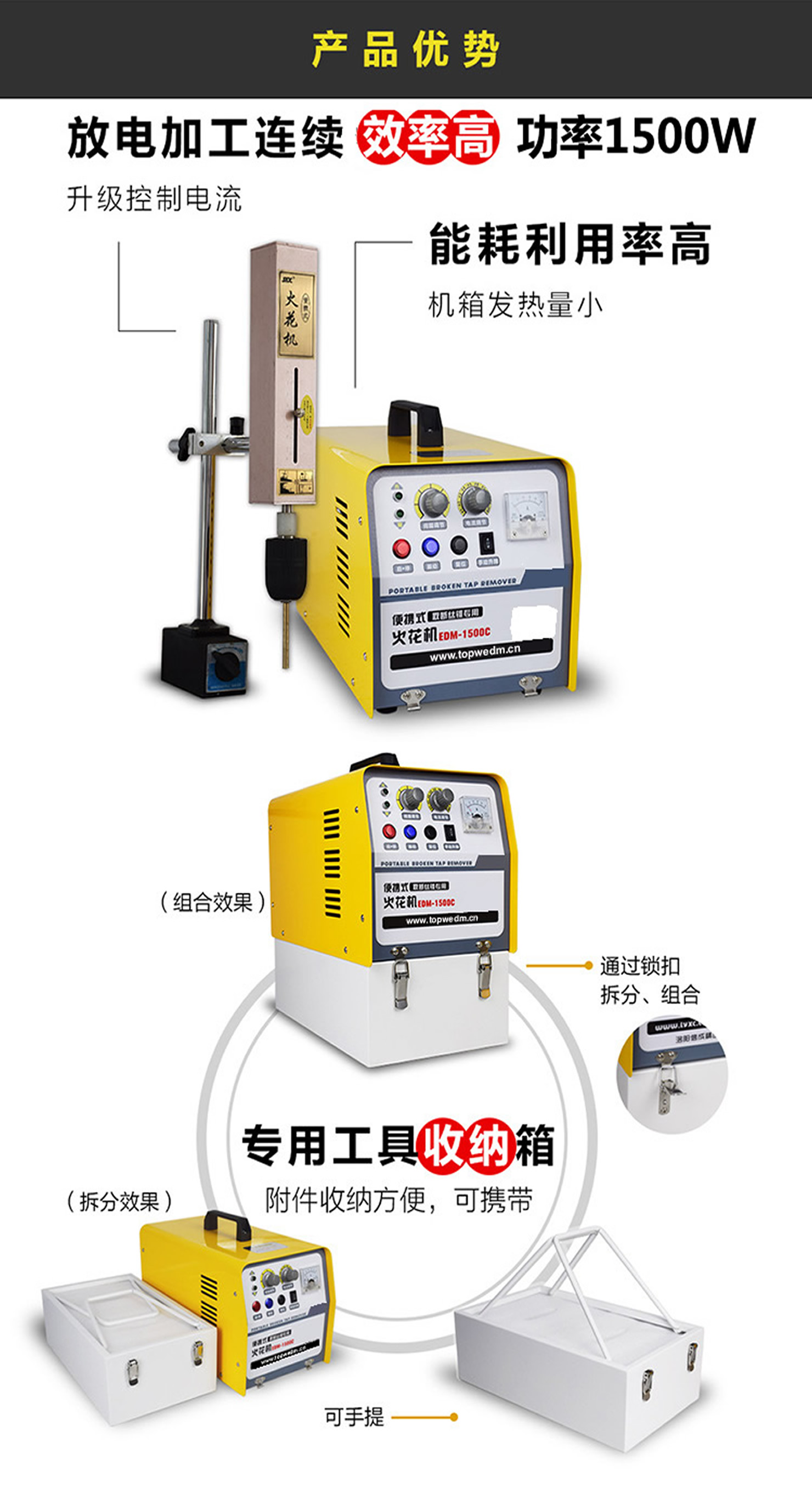 便攜式穿孔機介紹一.jpg